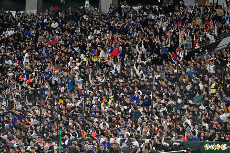 經典賽》台灣球迷在東京巨蛋玩波浪舞  日媒：歡呼就像這場是冠軍戰 - 自由體育