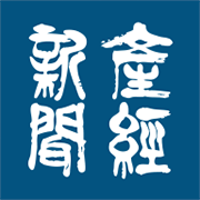 産経ニュース